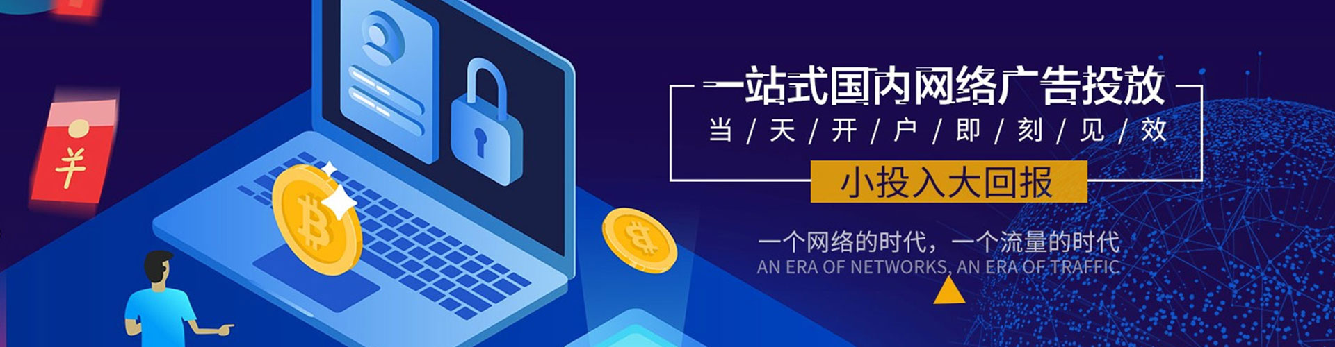 中阳百度充值返点