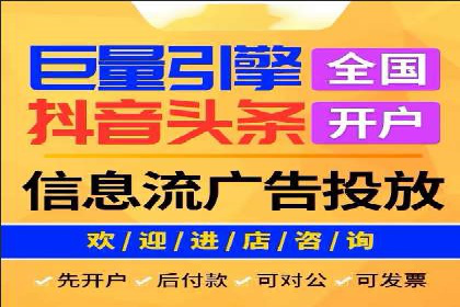成功案例揭秘：如何通过百度推广开户提升业务效果